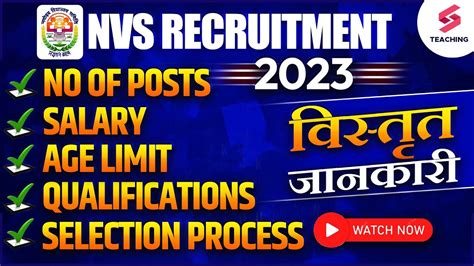 Nvs Vacancy Notification Nvs Tgt Pgt Recruitment Posts