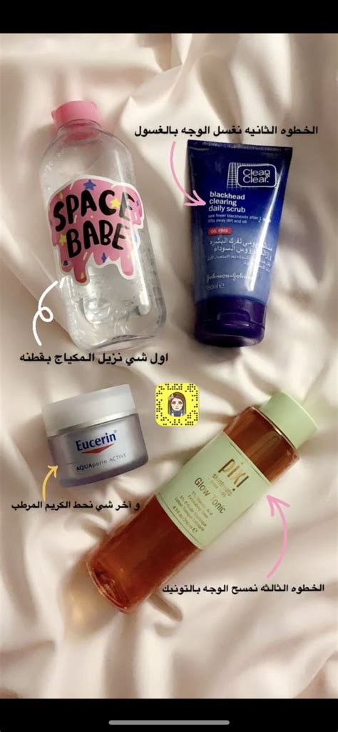 Pretty Skin Care Skin Care Basics Skin Care Diy Masks