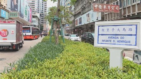 夏寶龍澳門考察 市民冀落區了解經濟民生