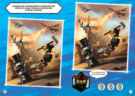 Lego Ninjago Artbooks Ua