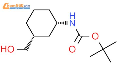 CAS No 213672 66 3 Chem960