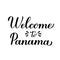 Welcome To Panama Calligraphy Lettering Isolated On White Background