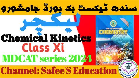 Lecture Chemical Kinetics For MDCAT 2024 Class Xi Chemistry STB