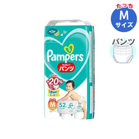 パンパース パンツ さらさらケア Mサイズ たっち 612kg 52枚入 ベビー用品レンタルショッピングのナイスベビー