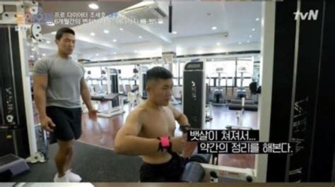 조세호 6개월 만에 30kg 감량몸 사진 보며 힘들었다 눈물