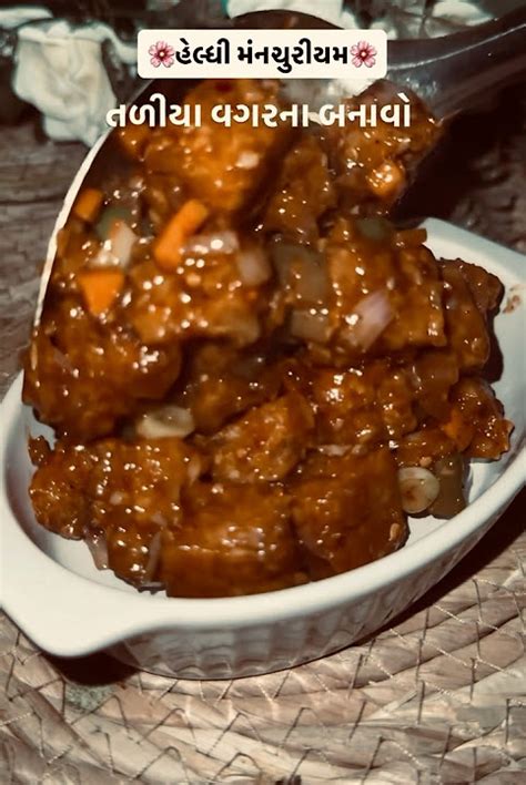 gujrati khana youtube