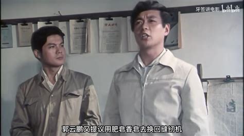 1981年老电影《顾此失彼》，是怎么把篮球和鸡联系起来的？ 哔哩哔哩