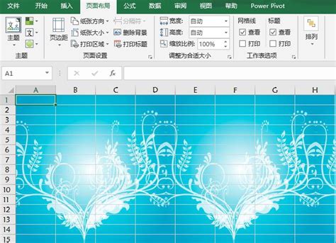 图解excel 2019怎么设置表格的背景 Excel22