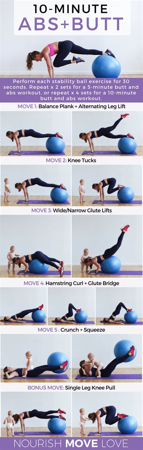 10 Minute Butt + Abs Stability Ball Workout | Nourish Move Love