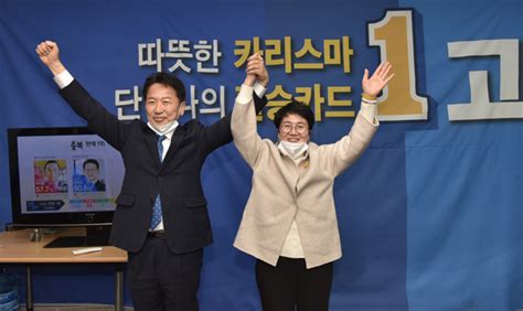 고영인 국회의원 후보 더불어민주당 안산단원갑 당선소감한성뉴스넷