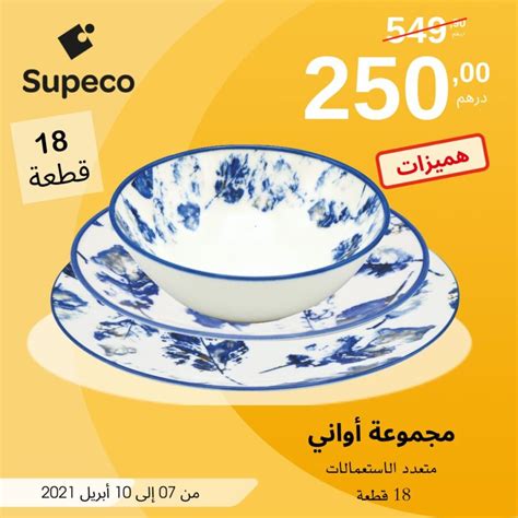 Soldes Supeco Maroc Set De Table Pi Ces Dhs Au Lieu De Dhs