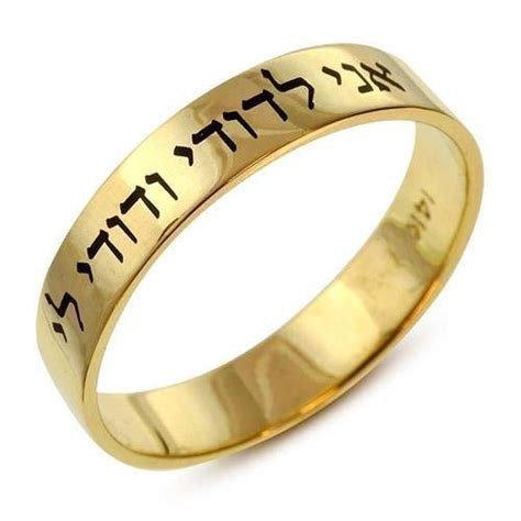 Baltinester Jewelry Wedding Rings 14k Gold Wedding Band Laser Engraved Ani