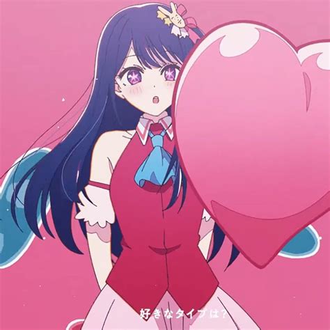 Oshi No Ko Ai Ai Hoshino Ai Icon Ai Hoshino Icon Ai Hoshino