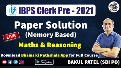 Ibps Clerk Paper Solution Ibps Clerk Previous Year Question