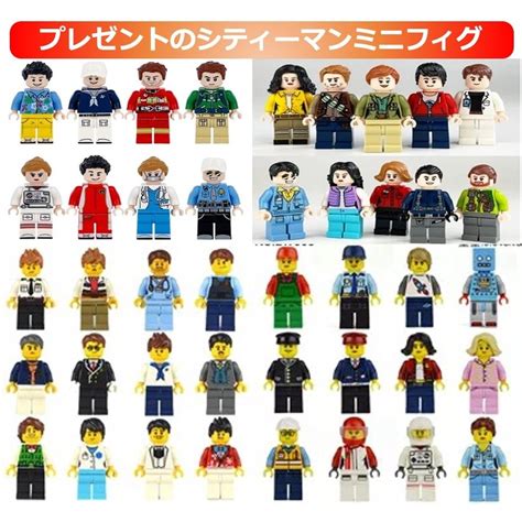 【楽天市場】レゴ ミニフィグ マイクラ風 マインクラフト風 洞窟セット 4つの世界ワールド 互換 Lego ミニフィギュア ブロック