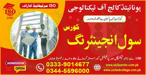 Civil Engineering Diploma Course In Rawalpindi Islamabad 0333 9014677