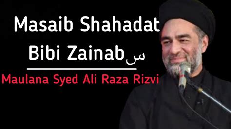 Rajab Masaib Shahadat Bibi Zainab Maulana Syed Ali Raza Rizvi