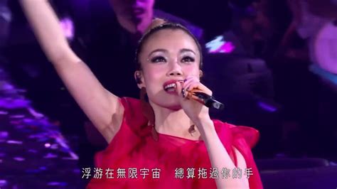 容祖兒 Joey Yung 華麗邂逅【pretty Crazy Joey Yung Concert Tour】 Youtube