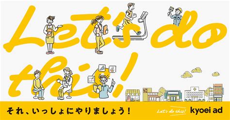 【自治体向けサービス】サテライトオフィス誘致や移住促進を支援する「地方創生プロジェクト」を始動 株式会社キョウエイアドインターナショナル