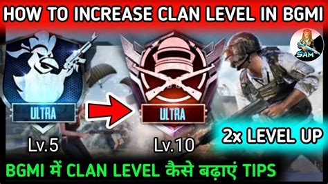 How To Increase Clan Level In Bgmi 🔥 Increase Clan Level Fast Bgmi 🔥 Bgmi Clan Level Kaise