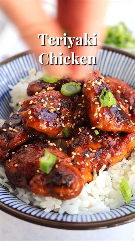 Easy Teriyaki Chicken Recipe