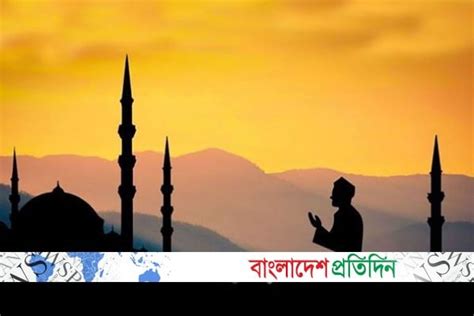 যেসব কবিরা গুনাহ থেকে বিরত থাকতে হবে Online Version