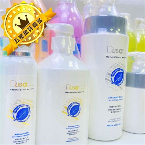 🏆六星美髮沙龍級🏆dusa 度莎 凍齡果酸 200ml 750ml 台灣 公司貨 正品 Dusa 護髮 特惠 蝦皮購物