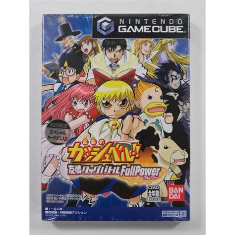 Trader Games Jeux Japonais Sur Gamecube