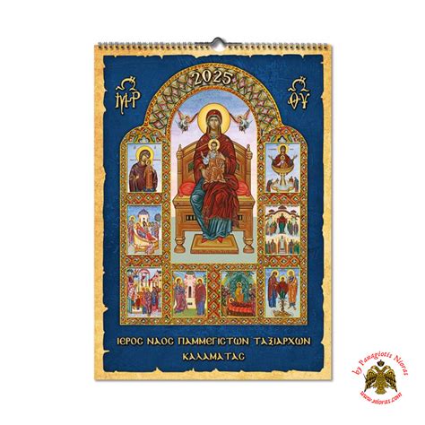 Orthodox Calendar Holidays And Observances Images Joshua Cornish