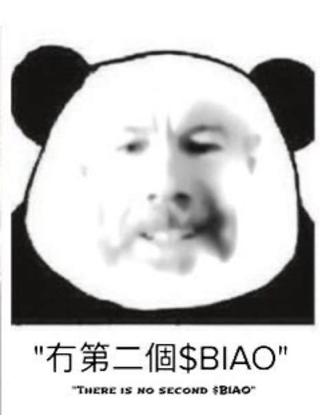 biaobsc atbiaobsc twitter