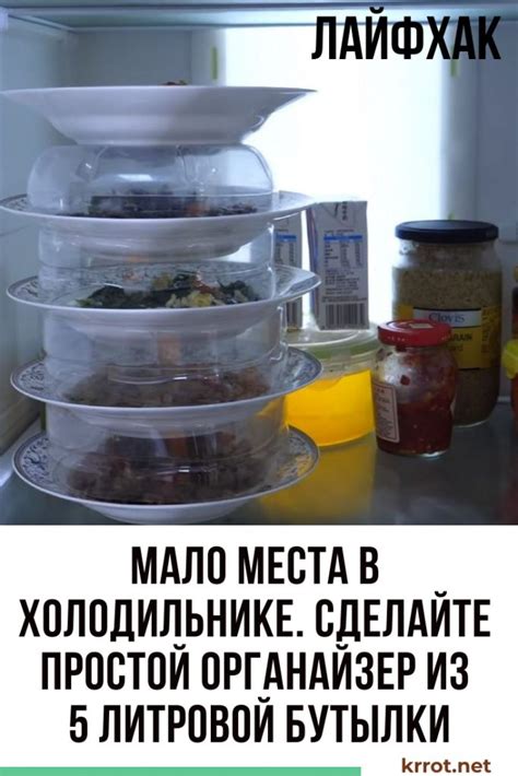 Органайзер из Пластиковых Бутылок Своими Руками