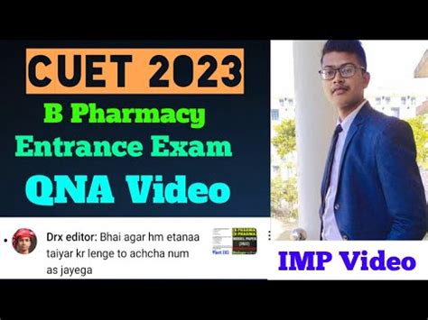 B Pharma Entrance Exam Cuet Exam New Classes In Hindi