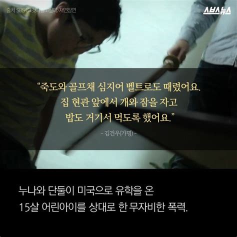 마지막끌올 한 사람의 서명이 큰 힘이 됩니다 아직까지도 고통받는 성폭행 피해자를 도와주세요 인스티즈instiz