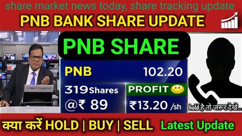 Pnb Share Letest News Today Pnb Share News Today Pnb Share News Pnb