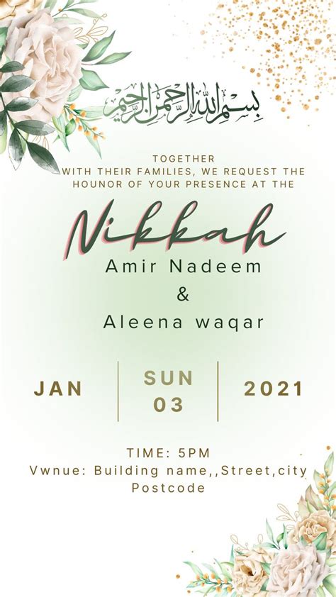 Muslim Wedding Invitation Template Nikkah Invitation Template Digital