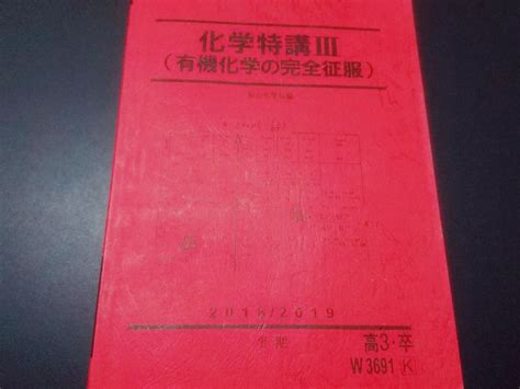 駿台 数学exs 18年 難関大 解説 東進 Z会 ベネッセ Seg 共通テスト 駿台 河合塾 鉄緑会 学習参考書 大学受験