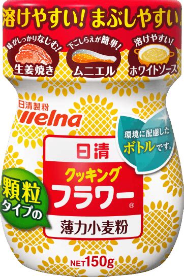 日清製粉ウェルナのできること｜株式会社日清製粉ウェルナ