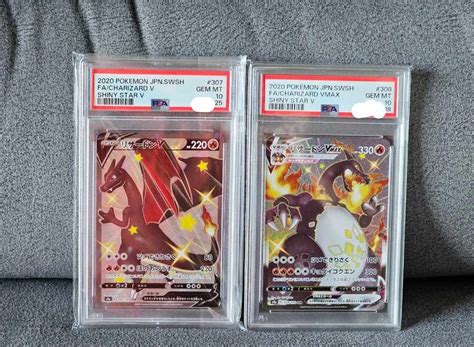 S4a Shiny Star V Charizard V And Vmax PSA10 Non Sequential Hobbies