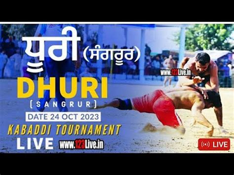 Live Dhuri Sangrur Kabaddi Tournament 24 October 2023 Kabaddi123