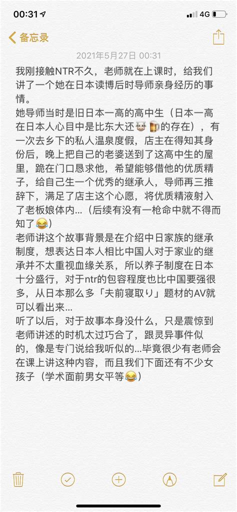 いぬ on Twitter cuckold 阳具崇拜 肌肉 巨根 单男 寝取り 绿奴 绿帽 SM NTR 淫妻 绿