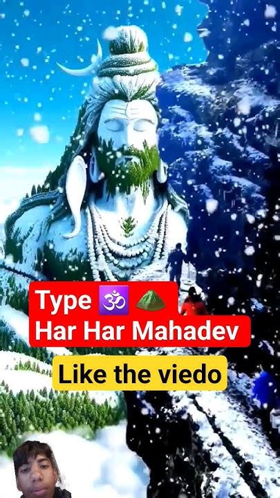 Har Har Mahadev 🕉 ⛰️ 👍 😊 ♥️ Shorts Harharmahadev Viral Youtube