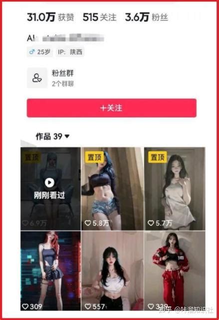 无需拍摄，无需剪辑，ai绘画变身抖音小姐姐，副业创收利器 知乎