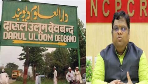 Darul Uloom Deoband Says That Ghazwa E Hind Is A Command From Allah