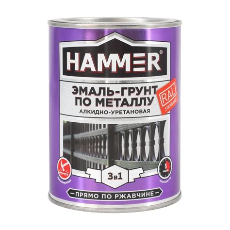 Эмаль-грунт по металлу HAMMER 3в1 АУ п/гл RAL 7004 сигнал. серый 0,9 кг ...