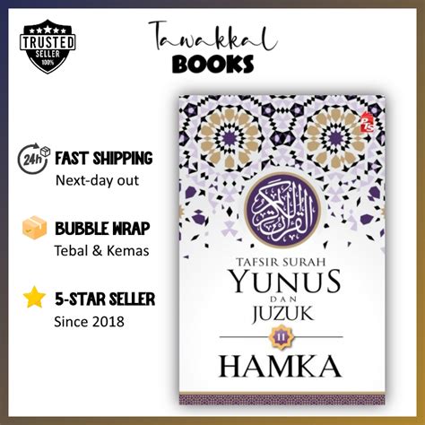 Buku Tafsir Al Azhar Tafsir Surah Yunus Dan Juzuk 11 HAMKA PTS