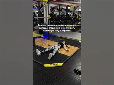 🥲 #фитнес #fitness #gym #онлайнтренер #фитнестренер #фитнесблог # ...