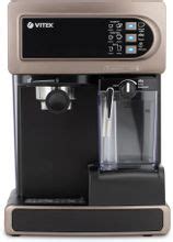Кофеварка Vitek VT-1517 BN, рожковая, коричневый / черный – купить в ...