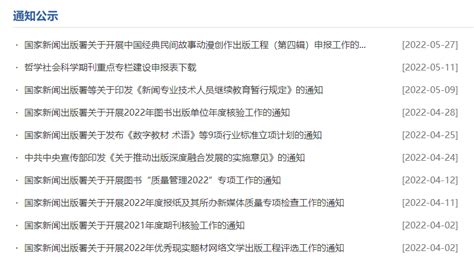 外汇交易员 On Twitter 自4月11日版号重启后，5月版号再停发。媒体猜测疫情可能影响了相关审批工作，有望6月补发。国家新闻出版署