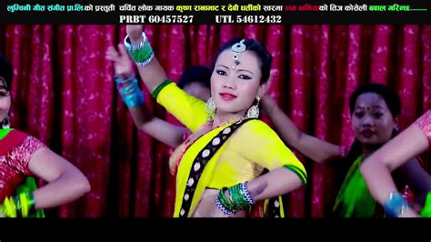 New Nepali Teej Song 2075 बबाल गरिन्छ Krishna Ranabhat And Devi