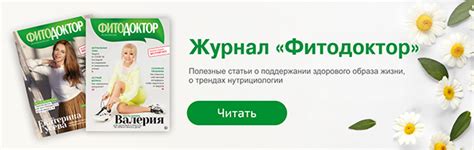 Блог